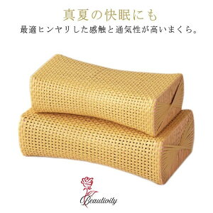  Ђ  ܂ ٖ s[ ʋCQ Ȃ y v  Q Q d  i` 