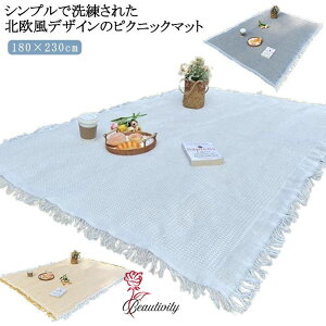 sNjbNV[g z  D W[V[g 180×230cm 傫 唻 W[}bg ܂肽 RpNg  􂦂 t@~[TCY q  Ԍ AEghA Lv sNj