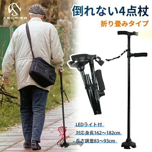  ܂肽ݏ |Ȃ4_ 83cm`93cm  ̓ ̓ a v[g Mtg |Ȃ Cgt 5iK߉ ܂肽ݎ XebL  𗣂Ă|Ȃ y oht