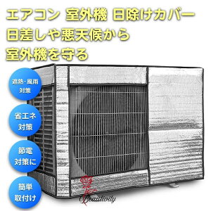 GAR O@Jo[ ȃGl یJo[ ߓd Œpxgt A~\ 򉻖h~ ՔMGRJo[ ȒPE Op I[V[Y  J   zR悯 Kp