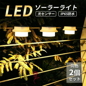 F2Zbg \[[Cg O h K[fCg  킢 FREESIA 邢 Px \[[ LED ZT[ _ ÃZT[  Ɩ O  뉀 Ǌ| dC