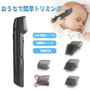 oJ wAJb^[ doJ dCVF[o[ ݑ VF[o[USB[d LEDCg @Jb^[ OK U Mtg v[g Y  q l Ƒ ̓ 