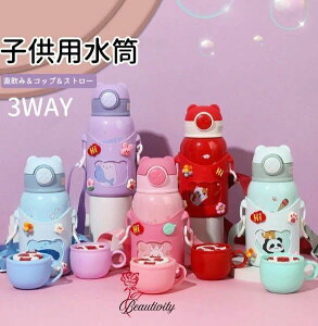  LbY y Jo[t 500ml XeX 3way  Xg[ Rbv RpNgbNt  ^b` ۉ lR  N} ETM L  ct ̎q j̎q 