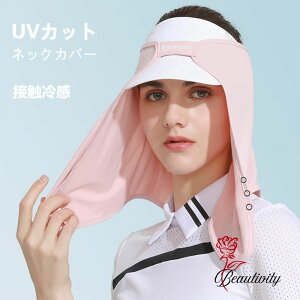 UVJbg lbNJo[ ⊴ tFCXJo[ O΍  UPF50+ fB[X }XN UV OJbg ⊴}XN ⊴Jo[ 􂦂}XN