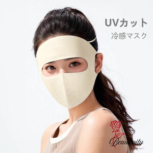 ⊴}XN UVJbg tFCXJo[ fB[X }XN  OJbg UV N[}XN l  ̃}XN ڐG⊴ 􂦂}XN