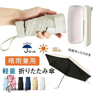 P yʐ܂肽ݎP [P[Xt܂肽 P {RpNg UVJbg OՒf Ռ ՔM Jp ^b`J UPF+ Ăh~ MǑ΍ RpNg gѕ֗fB