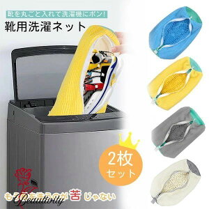 �C ����l�b�g �C�p����l�b�g �Z�b�g �V���[�Y ����� �����h���[�l�b�g �^����h�~ �ې� �㗚�� �C�p �V���[�Y�p �C�p����� ����p�i ����@ �C�􂢃l�b�g �ƒ�p ��C �l�b�g �C ��