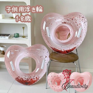  cp qp xr[p Ԃ񂤂 ̎q Ct[g C OV C v[ p[eB C ăObY AEghA a  q xr[ qp LbY 