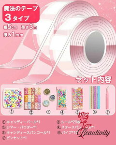 yDIYZbgzʃe[v  @̃e[v 5m 3m  ͂ ime[v ėp\ [ ЊQ΍ h ObY hБ΍ 􂦂 e[v @̗ʃe[v Œe[v Ƌ 