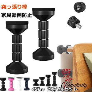 Ƌ]|h~ nk΍ ˂_ 2{/4{Zbg {I ① ]|h~ hЃObY cbp_ t4.2~11cm یpbh ʃe[vt ͔S ԗp ϐk|[ ^X e[u 