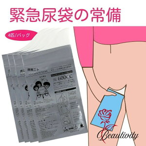 gуgC a s ԓ  oR h ЊQ d f Ԓ p jp ̂đܕt ً}~jgC 600cc 700cc 4 pi gу~jgC ȈՃgC D nk΍ ً}gC 