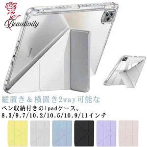 iPad�P�[�X ���@��Ή� ipad �P�[�X �J�o�[ �c�u�� ���u�� �A�C�p�b�h�P�[�X �^�u���b�g�J�o�[ ��9���� ��10���� ipad 10.9 10.2 9.7 �C���` iPadPro Air3 Air4 Air5 ipad mini iPad iPad9 iPad8 ��8���� ��5/6���� �y