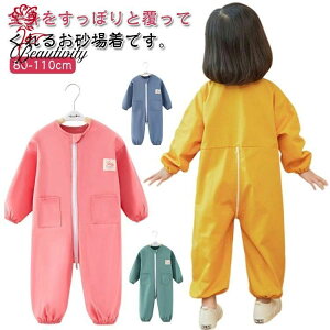  vCEFA ꒅ q I[o[I[ LbY  p[X ̎q j̎q Ȃ vI[o[ H XbN q qǂ xr[ WvX[c _ut@Xi