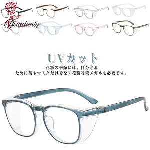 ܂~ UVJbg ԕKl ԕ΍ ߂ S[O o O΍ ʋ ʊw X|[c Y fB[X jp l qp h~ u[CgJbg ی상Kl hS[O 