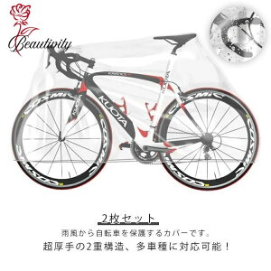 2Zbg ]ԃJo[  S [ܕt  h }}` q悹 ]ԃJo[ [hoCN }EeoCN NXoCN ]ԃJo[ ho UV O v jȂ 