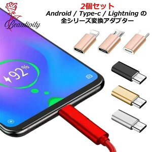 iphoneϊA^u^[ Type-CLightningփA~jEϊA_v^[ 2 Android ϊRlN^[ USB-type-c CgjO P[u/Abv USB-CP[uΉ[d f[^] USB