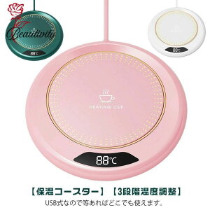 JbvEH[}[ R[q[EH[}[3iKx55 65 75 USBd 8ԂŎdIt Yh~ ۉ M }OJbvEH[}[ ۉ }OJbv EH[}[ ItBX E f