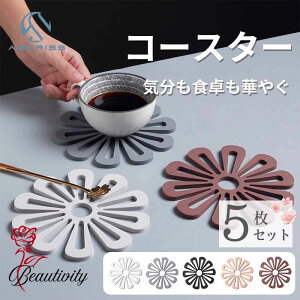 ~ ԕ Ԍ` 5Zbg  R[X^[ ϔM 炵 Ȃׂ }bg Rbv}bg ԑ |bgX^h~` k VR 킢  CeA  ^C Ȃׂ h ϔM