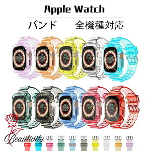 �E�H�b�` ��̌^ �N���A applewatch �o���h ���f�B�[�X ���킢�� ���� �L�����f�B�[ �J�o�[ 40mm 41mm 44mm 45mm 38mm 42mm 49mm apple watch series SE 9 8 7 6 5 4 3 2 1 �������