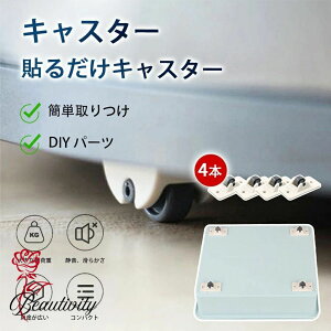 SLX^[ Se[vLX^[ 4Zbg LX^[ Œr LX^[ Ƌ ړ \邾 LX^[ S~ fXN [ ʃe[v 傫ȑω׏d É 炩 DIY p[c 