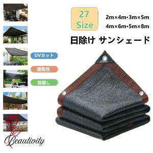 VF[h I[jOTVF[h 悯 TVF[h 悯V[g ډBtFX ՌV[g VF[h UVJbg lӃA~ng 200×300cm 300×400cm Ռlbg   