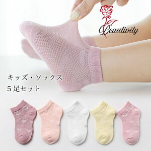 ANbg\bNX LbY C 5 V[g\bNX  Xj[J[\bNX bV  tH \bNX EȂ 5Zbg q xr[ ̎q j̎q bV\bNX n[g