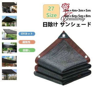 VF[h I[jOTVF[h 悯 TVF[h 悯V[g ډBtFX ՌV[g VF[h UVJbg lӃA~ng 200×300cm 300×400cm Ռlbg