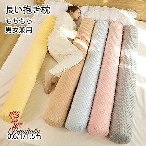  C  O jp ܂ ̂ɃtBbg Q    ӂӂ QԂT|[g Jo[􂦂  ~^ 60/100/150cm    