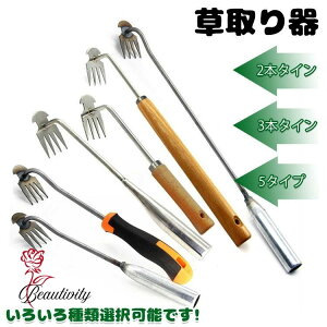     ֗ ObY    c[  Ő  ЎL ؉L XeX L 4{^C ^Cv {^C Kȕ G  