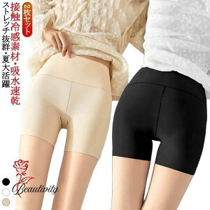 2Zbg Xpbc I[o[pc MX fB[X y`pc H݂ɂ St Ci[pc 3pc h~ A_[EFA n[tMX V[gMX ڐG