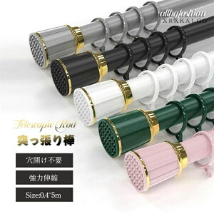 �y���X�I�X�X���z�˂�����_ �����O�t�� 0.4~5m 40-500cm ���a33mm �L�k�_ �������s�v �˂ς�_ �̂�� ���[�� �X�e�����X �L�k�_ ���ς�_ �c�b�p���_ �������� ���� ������ ���� ���󕨊��� ��