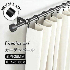 �J�[�e�����[�� 70~366cm ���a25mm �L�k �����p���[�� �����p���[�� �J�t�F�J�[�e�� �I �ډB�� �̂�� ���[�� �X�e�����X ���� ��������