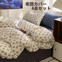 楽天市場】バーバリー（寝具カバー・シーツ｜寝具）：インテリア・寝具 