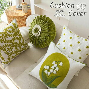 �N�b�V�����J�o�[45×45cm�k���N�b�V�����J�o�[45×45cm�������􂦂閳�n�w���Ă������k�����킢���􂦂鐳���`�p�^���z�c�J�o�[�h�J�O���[���ԕ��v���[���g�M�t�g�V�����V�����z���j��