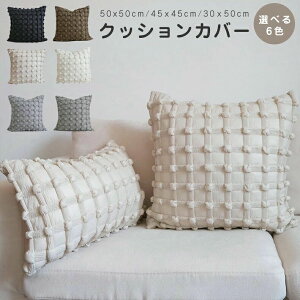 �N�b�V�����J�o�[45×45cm�k���ӂ�ӂ헧�̃h�b�h�N�b�V�����J�o�[3050�����`�p�^�N�b�V�����J�o�[50×50cm�������`�}���`�J���[���z�c�J�o�[������ꂩ�킢���V���v���\�t�@�w���ăJ�o�[�p