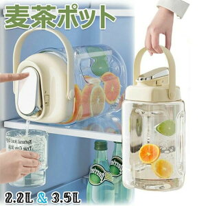 �����|�b�g ���u���\ �s�b�`���[ 2.3L/3.5L �����|�b�g �h�����N�T�[�o�[ �ϔM �R��Ȃ� �􂢂₷�� �L�� �c�� ���������悢 �����₷�� �E�I�[�^�[�T�[�o�[ �␅�{�g�� �␅�� �h�����N�{�g