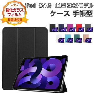 �y���������ziPad (A16�`�b�v) ��11���� 11�C���` �P�[�X �ϏՌ� �J�o�[ 2025�N�t���f�� �A�b�v�� �A�C�p�b�h 11�^ (A16�`�b�v) CASE PC+PU���U�[�� �֗� �l�C �������� ������� �����₷�� Pencil Pro�[