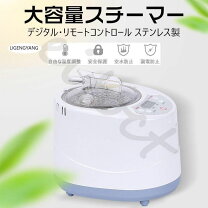 簡易サウナの通販