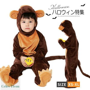 Yahoo コスプレ衣装 猿着ぐるみ 着ぐるみコスチューム 猿 着ぐるみ コスプレ衣装 着ぐるみ 大人用着ぐるみ きぐるみ
