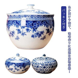 漬物 壺 陶器」の人気商品一覧・価格比較 - 価格.com