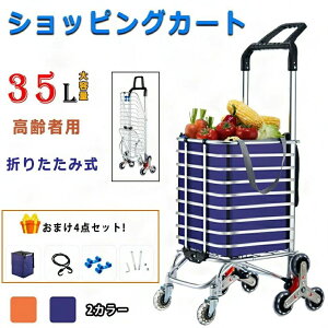 台車 3輪 キャリーカート」の人気商品一覧・価格比較 - 価格.com