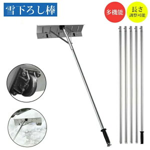除雪用品 融雪剤 雪庇落とし」の人気商品一覧・価格比較 - 価格.com