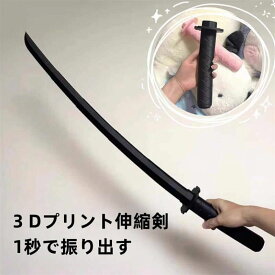 3Dは重力の引き込み式サムライのおもちゃ-伸縮自在の刀-ナイフ おもちゃ-伸縮式ナイフ-重力伸縮式-おもちゃの剣-創造的な減圧ののおもちゃを印刷した-重力伸縮式剣プラスチックシミュレーション コスプレやハロウィーンに最適ブラック ピンク