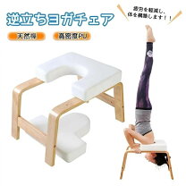 楽天市場】ヒップ エクササイズ チェアの通販