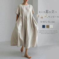 リネンワンピース 綿麻 ロングワンピ 半袖 レディース ミモレ丈 薄手 春 夏 無地 ゆったり フレア 体型カ…