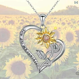 ネックレス 向日葵 ひまわり ペンダント 2連 刻印 メッセージ入り 太陽 花 フラワー モチーフ ゴールド シルバー アクセサリー ジュエリー カジュアル 普段使い ギフト プレゼント 贈り物 誕生日 記念日 かわいい