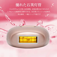 光脱毛器IPL光脱毛器50万回照射全身脱毛レーザー脱毛器フラッシュ式脱毛器LCDディスプレイ搭載美肌機能搭載家庭用安全便利男女兼用