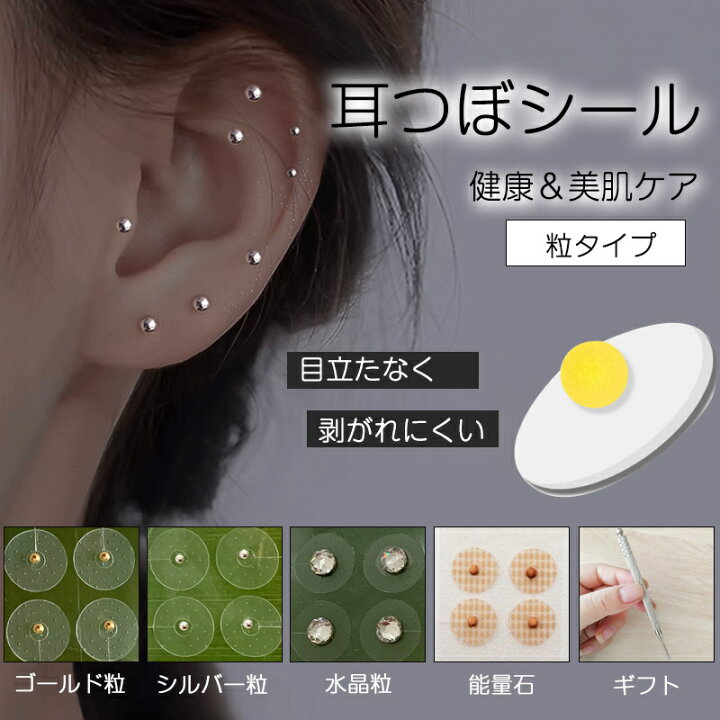 楽天市場】＼☆即納☆35%OFF／お得1000粒 粒タイプ 金属アレルギー対応 