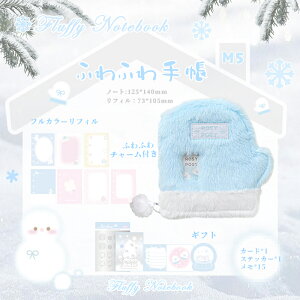 yʂ`[tz~V[Y M5 ӂӂ蒠 q  tB Om[g tJ[y[W ܃fUC DIYO oȒP Mtg ֗ ^щ NX}X