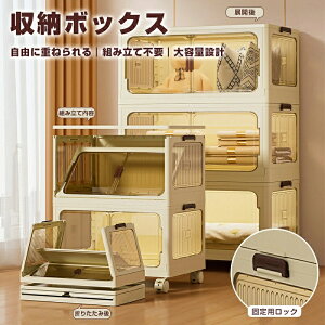 ܂肽ݎ PPf [Lrlbg Wt[{bNX LX^[t ߗ Q   @\ ƒ ItBX ԓ ȃXy[X gݗĊȒP 45/50/55/60/70cm 5i